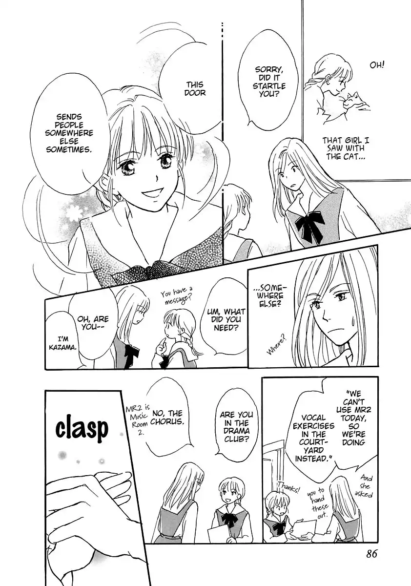 Otome wa Inoru - Himitsu no Dormitory Chapter 4 12